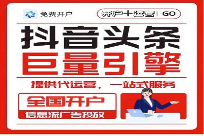 SEM账户托管服务实战案例