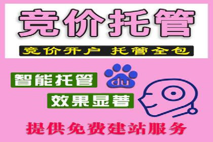 360信息流广告：旅游行业营销案例分享