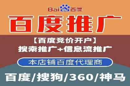 SEM托管优化案例实战技巧